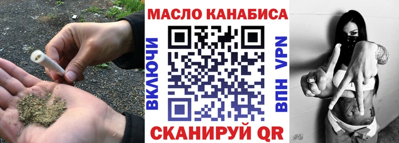 MEGA как войти  как найти закладки  Михайловка  Дистиллят ТГК Wax 