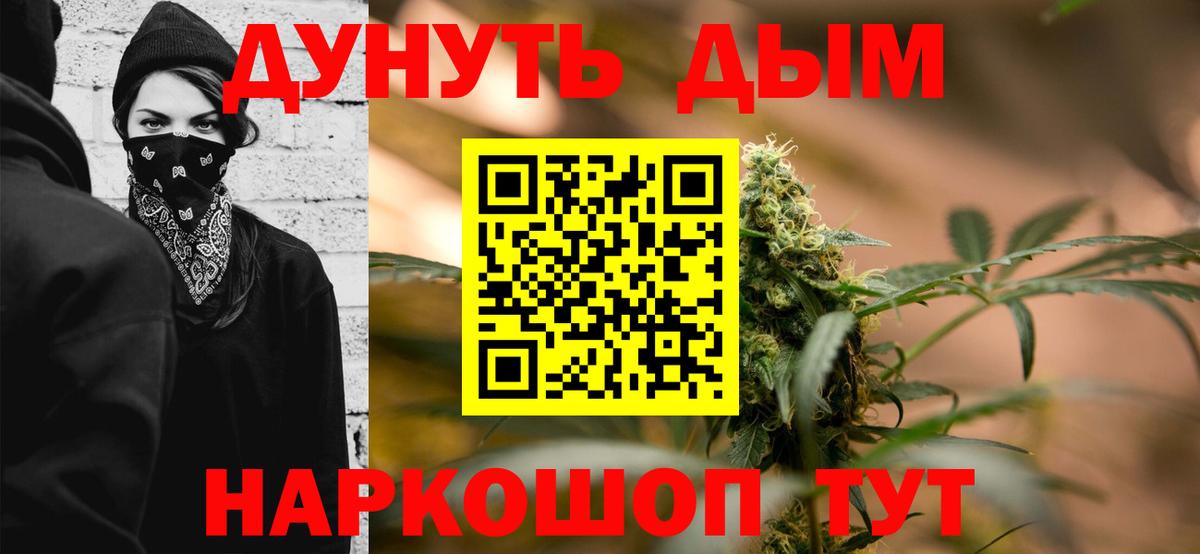 Бошки марихуана OG Kush  Вход с VPN  Шишки марихуана план  Михайловка  Бошки Шишки AK-47 